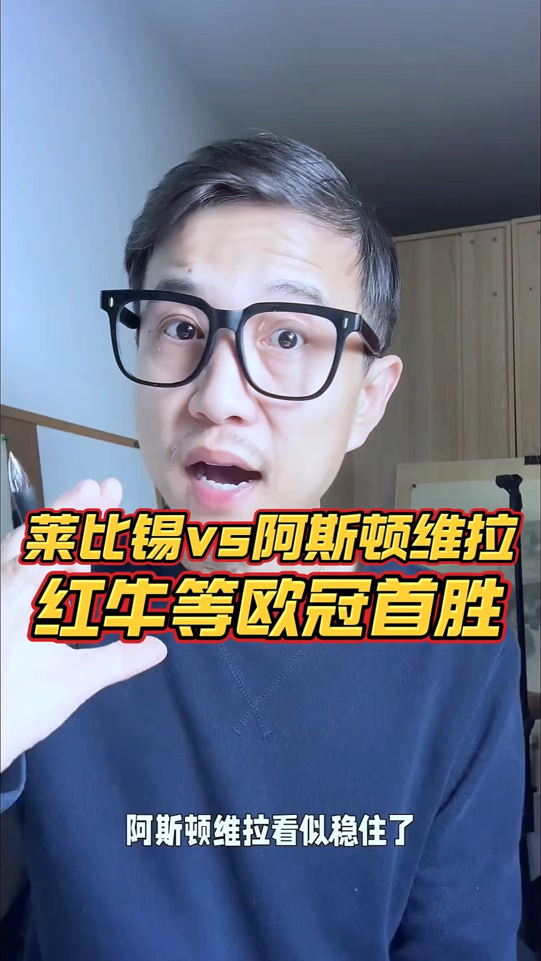 RB莱比锡预备队球员被提拔到一线队的简单介绍