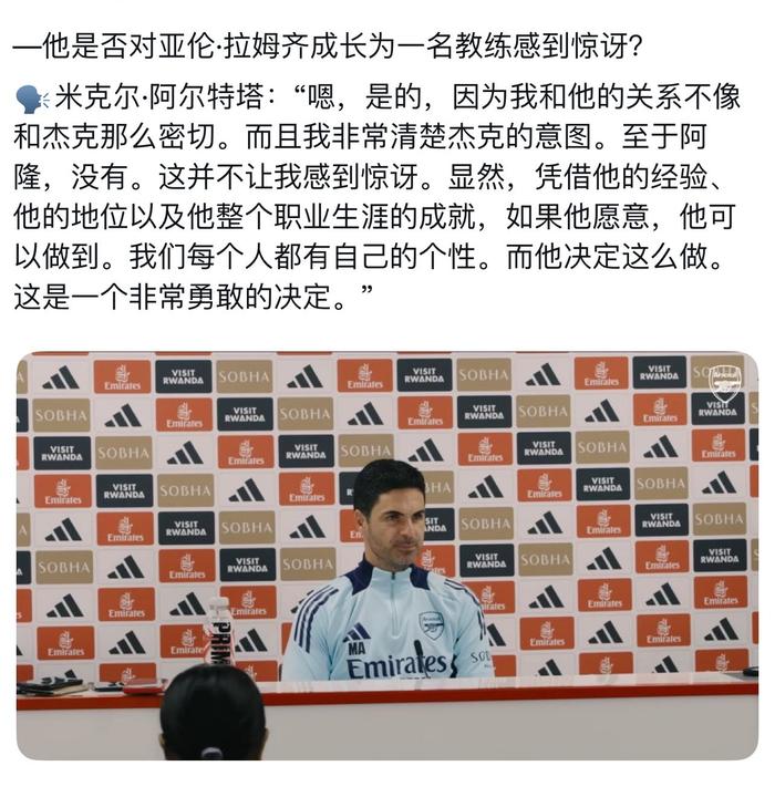 关于阿森纳中场拉姆塞再受伤，或将缺席数场比赛的信息