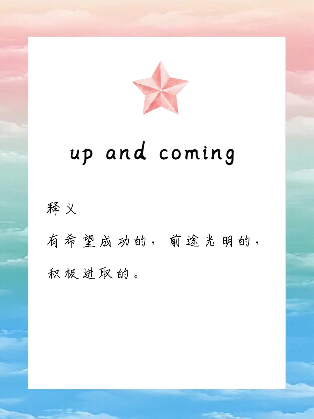 科维托娃新星比赛规则变更表现突出，巴黎圣日耳曼前途光明！的简单介绍
